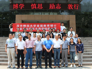 必赢官网成功举办首届教育硕士专业学位研究生教学技能大赛