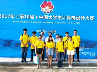 必赢官网学子在2017年第十届中国大学生计算机设计大赛（数字媒体类动漫游戏组、微课与教学辅助类）全国总决赛中再创佳绩