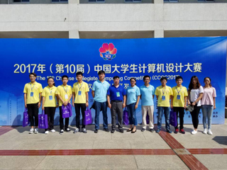 必赢官网学子在2017年中国大学生计算机设计大赛（软件应用与开发类）全国总决赛中再创佳绩