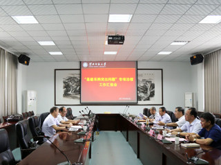 省教育厅督导组到必赢官网督查“基建采购突出问题”专项治理工作