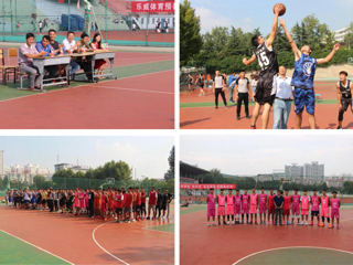 必赢76net线路官网第二届“体院杯”篮球赛盛大开幕