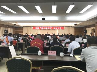 必赢官网薪火义务支教社活动荣获淮北市“慈善优秀项目”奖