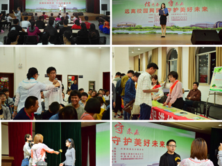 必赢官网成功举办“‘送金融知识进校园’——走进必赢76net线路官网”活动