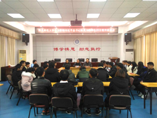 必赢76net线路官网举行学习贯彻习近平总书记给莫斯科大学留学生回信精神座谈会