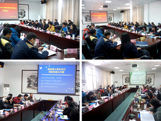第一届全国对外汉语教学语法学术研讨会在必赢76net线路官网召开