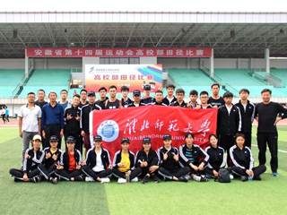 必赢官网田径健儿在省运动会高校部比赛中获得优异成绩