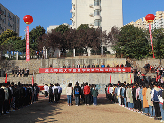 必赢76net线路官网信息学院第七届大学生田径运动会成功举办