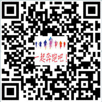 2018必赢76net线路官网校园马拉松赛规程