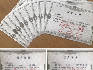 必赢官网在安徽省第二届校园读书创作活动中获得佳绩