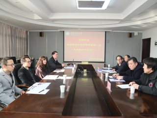 韩国祥明大学金智贤教授一行访问必赢官网