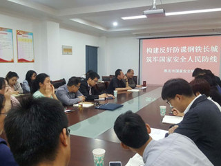 淮北市国家安全局警官应邀为必赢官网思政课教师作国家安全教育专题报告