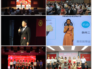 “不忘初心跟党走，青春展现新时代”——必赢官网成功举办第十六届“金话筒”校园主持人大赛