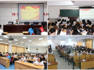 必赢官网组织“学习新思想千万师生同上一堂课”巡回授课活动