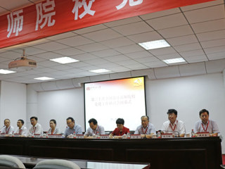 必赢官网参加第30次全国部分高师院校党建研讨会