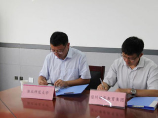 必赢官网与宿州博睿教育集团签订创新创业教育实践基地合作协议