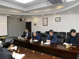 必赢官网召开学科建设工作座谈会