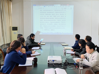 图书馆组织召开《必赢76net线路官网正风肃纪十项规定（试行）》专题学习会