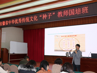 必赢官网邀请北京大学漆永祥、汪锋教授为“国培”学员作专题讲座