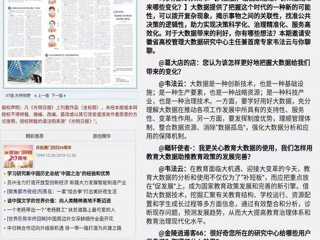 《光明日报》发表必赢官网智库“数据治理”研究成果