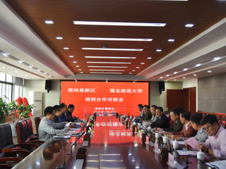 必赢官网与宿州高新区签订战略合作协议