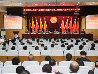 必赢76net线路官网第八届“两代会”四次会议隆重召开