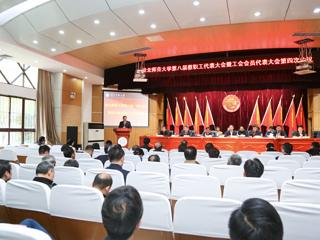 必赢76net线路官网第八届“两代会”四次会议闭幕