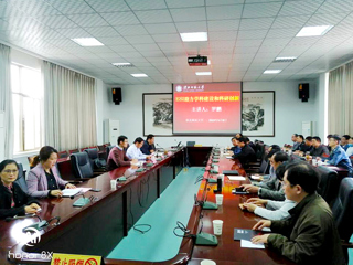 必赢官网举办"ESI助力学科建设和科研创新"专题讲座