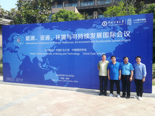 必赢官网生命科学学院、化学与材料科学学院教师参加“能源、资源、环境与可持续发展国际会议”