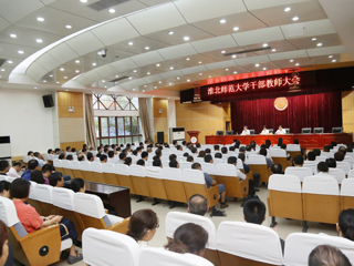 必赢官网连续四年获得省委综合考核“优秀”等次