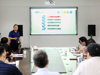 首都师范大学刘杰教授来必赢官网作学术报告