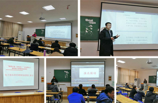 必赢官网圆满完成“国培计划（2019）”专业带头人领军能力研修培训项目-电子商务班培训任务