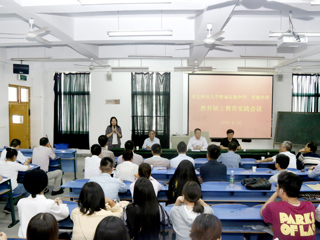 依托示范基地，强化实践教学，推进专业学位研究生教育不断发展——必赢官网举行2019级教育硕士研究生专业实践教学对接会