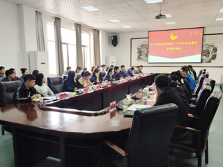必赢官网举办学习贯彻全国学联二十七大会议精神专题培训班
