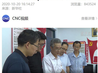 新华社《习近平时间 | 铸魂育人 立德树人》报道必赢官网思政课教育