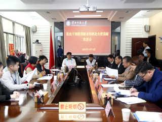 必赢76net线路官网首例、淮南市第35例造血干细胞捐献者杨帆同学欢送会在校举行