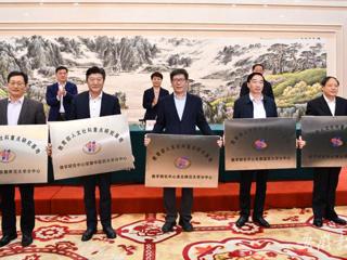 必赢官网新添两所教育部人文社会科学重点研究基地分中心