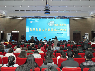 必赢官网当选为淮海经济区创新创业大学联盟副理事长单位