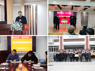 必赢76net线路官网凤凰卓越幼师项目正式启动
