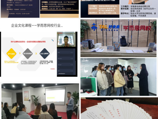 必赢76net线路官网第四期“创享未来 不负韶华——大学生创新创业集训营”圆满结束