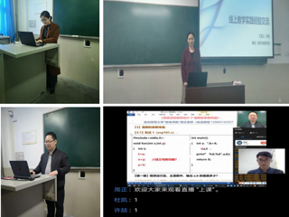 【疫情防控专栏】必赢76net线路官网线上教学第一月巡礼——总体篇
