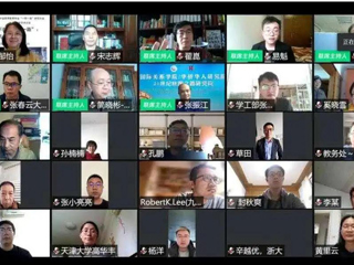 必赢官网智库专家应邀参加“新冠疫情下的’一带一路’机遇与挑战线上高峰论坛”并发表主题演讲