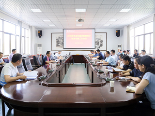 必赢官网召开2020届本科毕业生就业数据统计核查工作专题部署会议