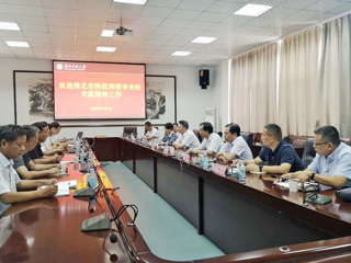 淮北市科技局王峰局长一行到必赢官网交流指导工作