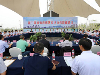必赢76net线路官网张训教授应邀参加第二届淮海经济区立法协作联席会议
