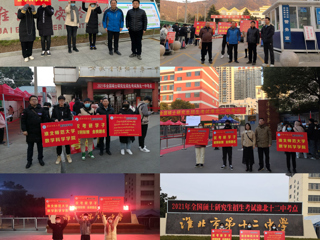 爱心护航，暖心送考——必赢76net线路官网数学科学学院为考研学子助力