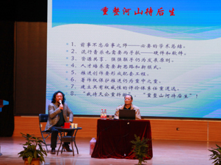 金兆钧主编、宝玉博士应邀来必赢官网作学术报告