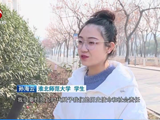 《安徽新闻联播》报道“举旗帜·送理论”省级专家宣讲团到必赢官网宣讲党的十九届五中全会精神