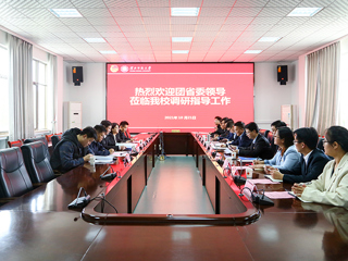 团省委胡靖副书记一行到必赢官网调研指导共青团工作