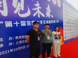 必赢官网学子在第十届全国大学生金相技能大赛中荣获佳绩