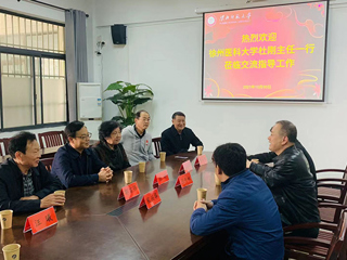 徐州医科大学离退办一行来必赢官网离退处考察交流